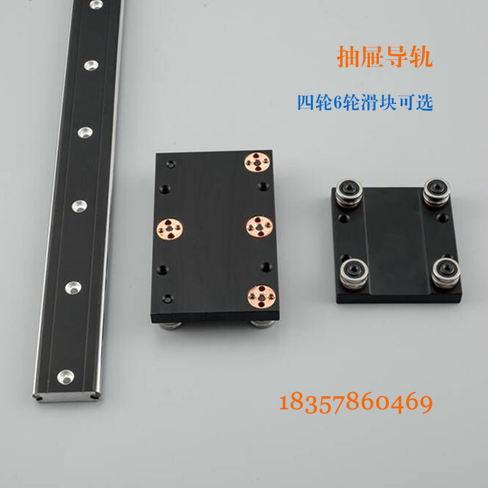 超薄加寬OSGR/OSGB10 10N 30外置雙軸心導軌滑塊抽屜滑軌家具路軌
